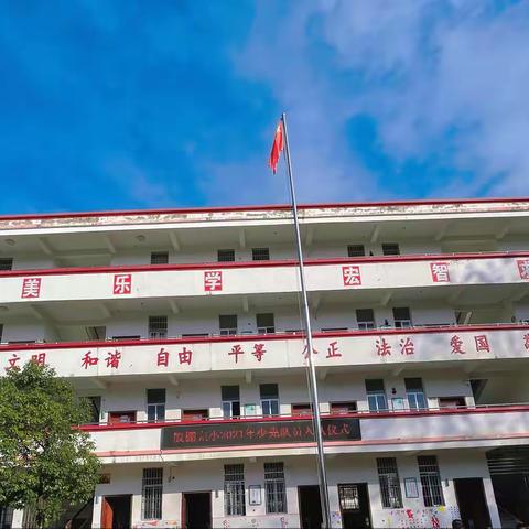 落实双减精神，出彩延时服务——光山县殷棚乡完全小学课后延时服务掠影