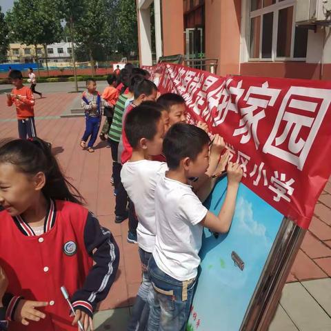 高新区小学:节水宣传进校园