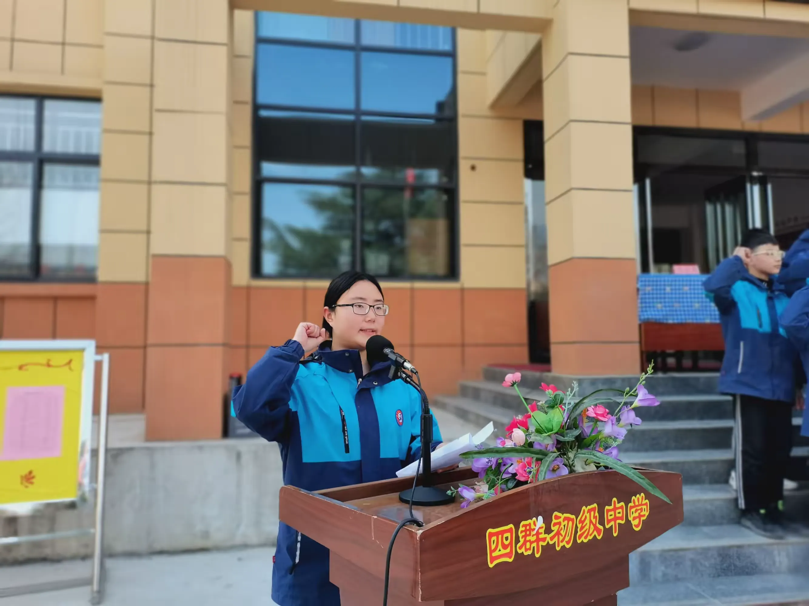 简篇-四群初级中学2021-2022学年度第一学期期末表彰会暨2022届百日冲刺誓师大会隆重举行