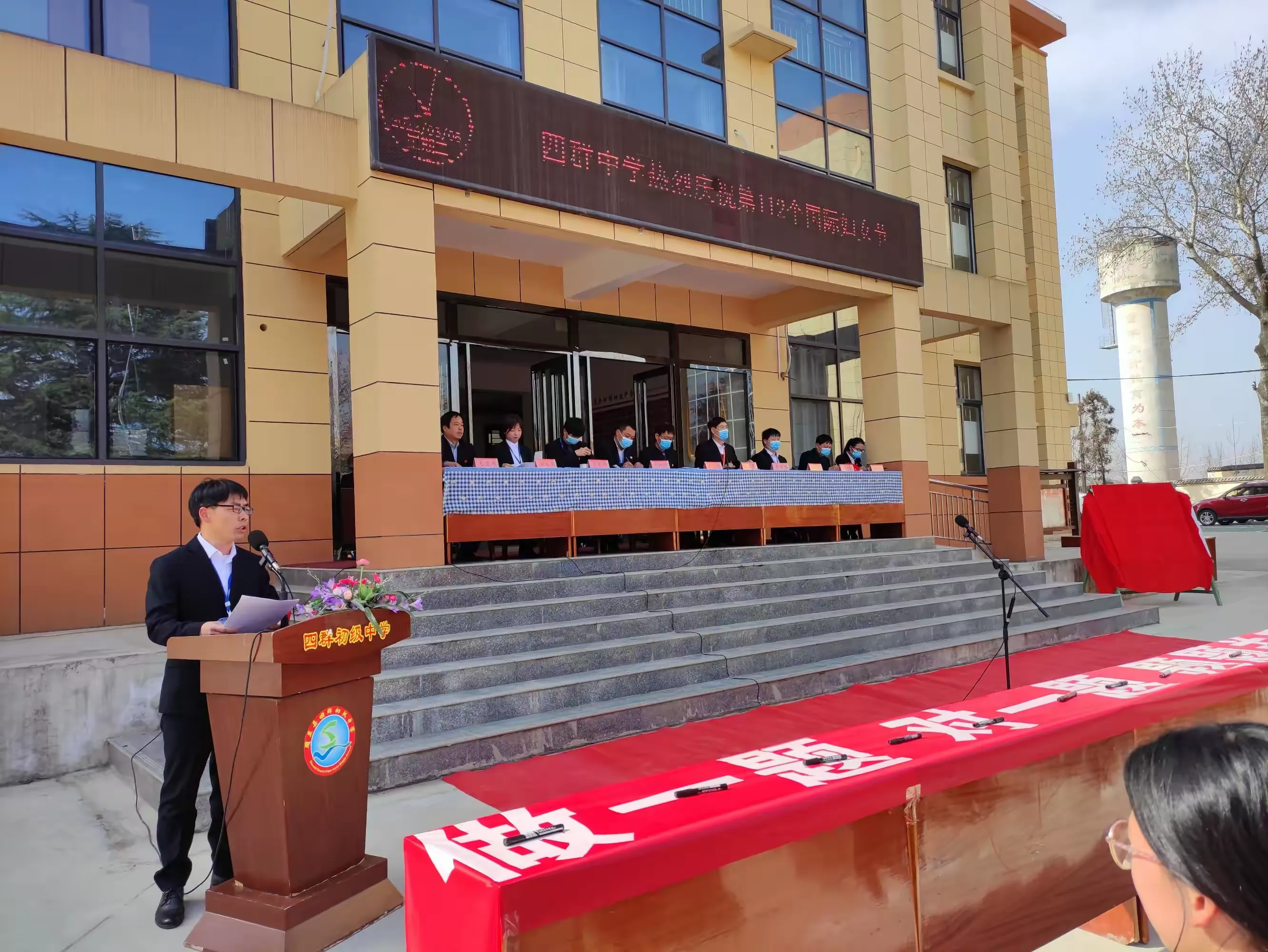 简篇-四群初级中学2021-2022学年度第一学期期末表彰会暨2022届百日冲刺誓师大会隆重举行