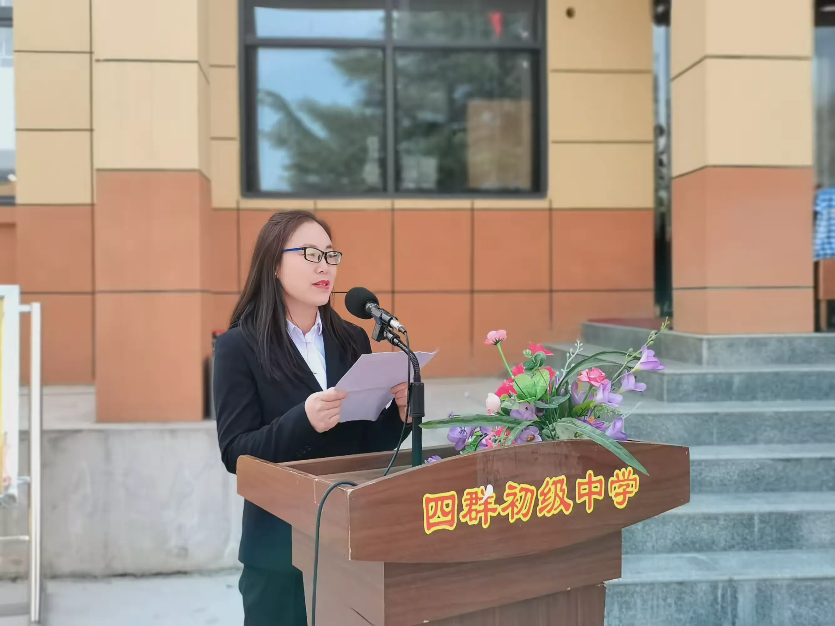 简篇-四群初级中学2021-2022学年度第一学期期末表彰会暨2022届百日冲刺誓师大会隆重举行