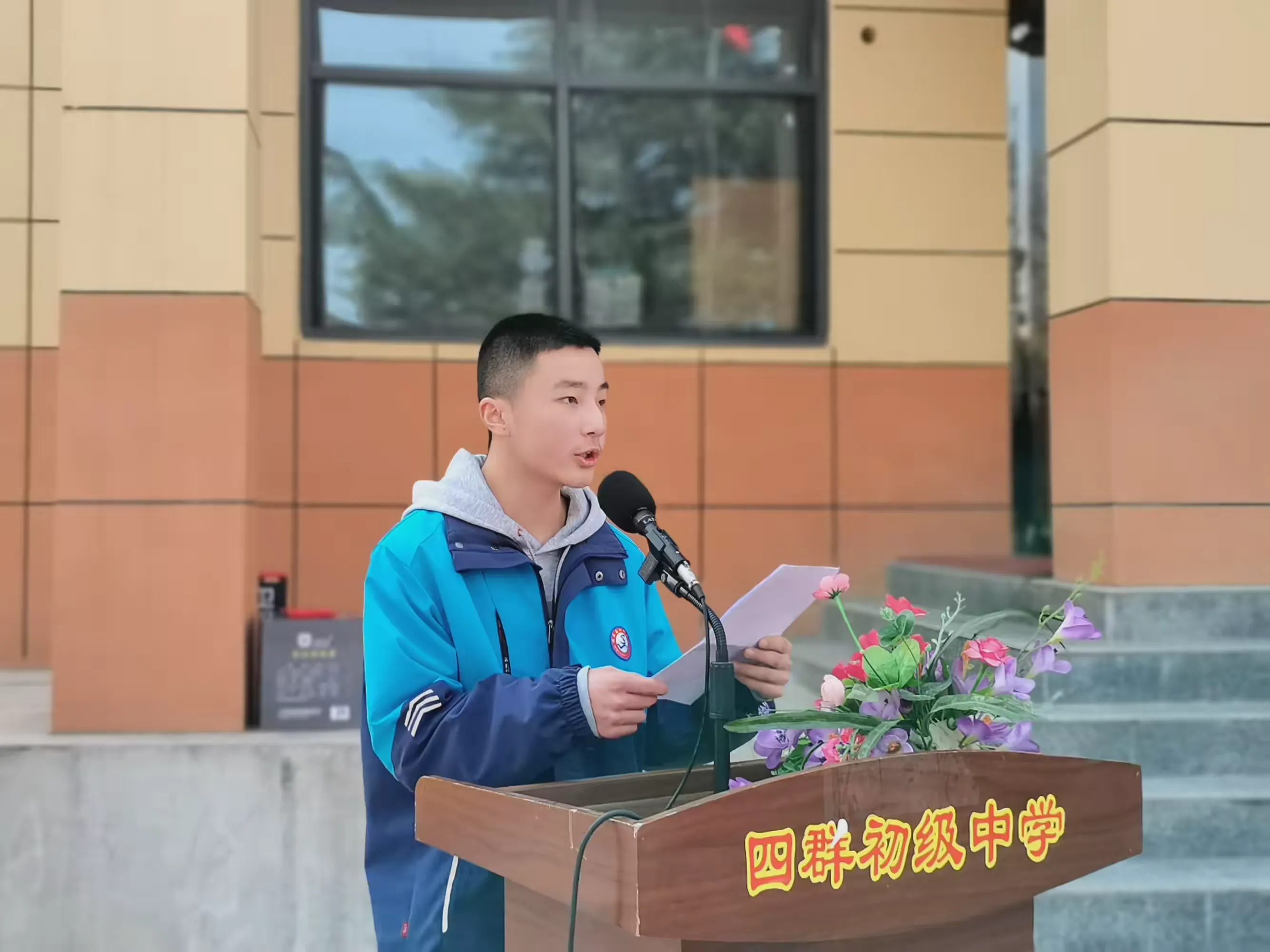 简篇-四群初级中学2021-2022学年度第一学期期末表彰会暨2022届百日冲刺誓师大会隆重举行
