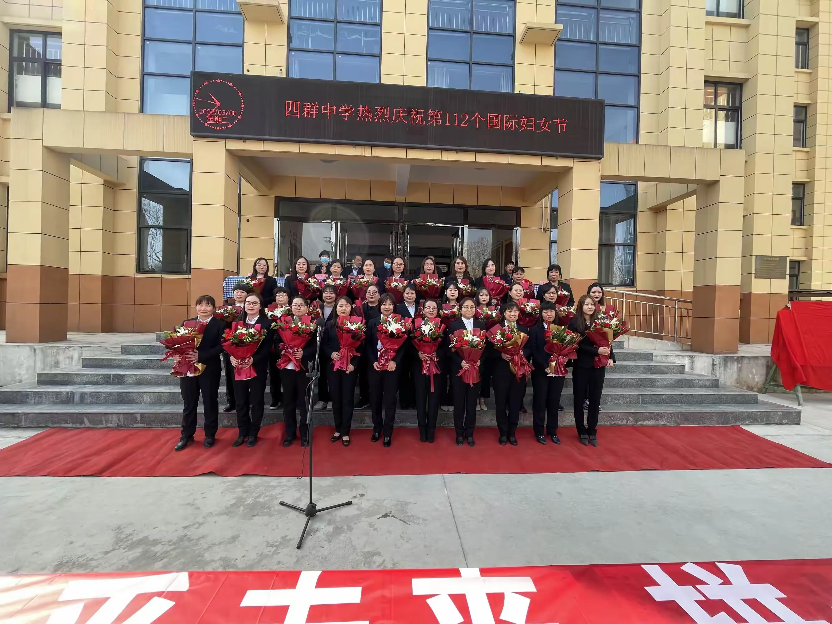 简篇-四群初级中学2021-2022学年度第一学期期末表彰会暨2022届百日冲刺誓师大会隆重举行