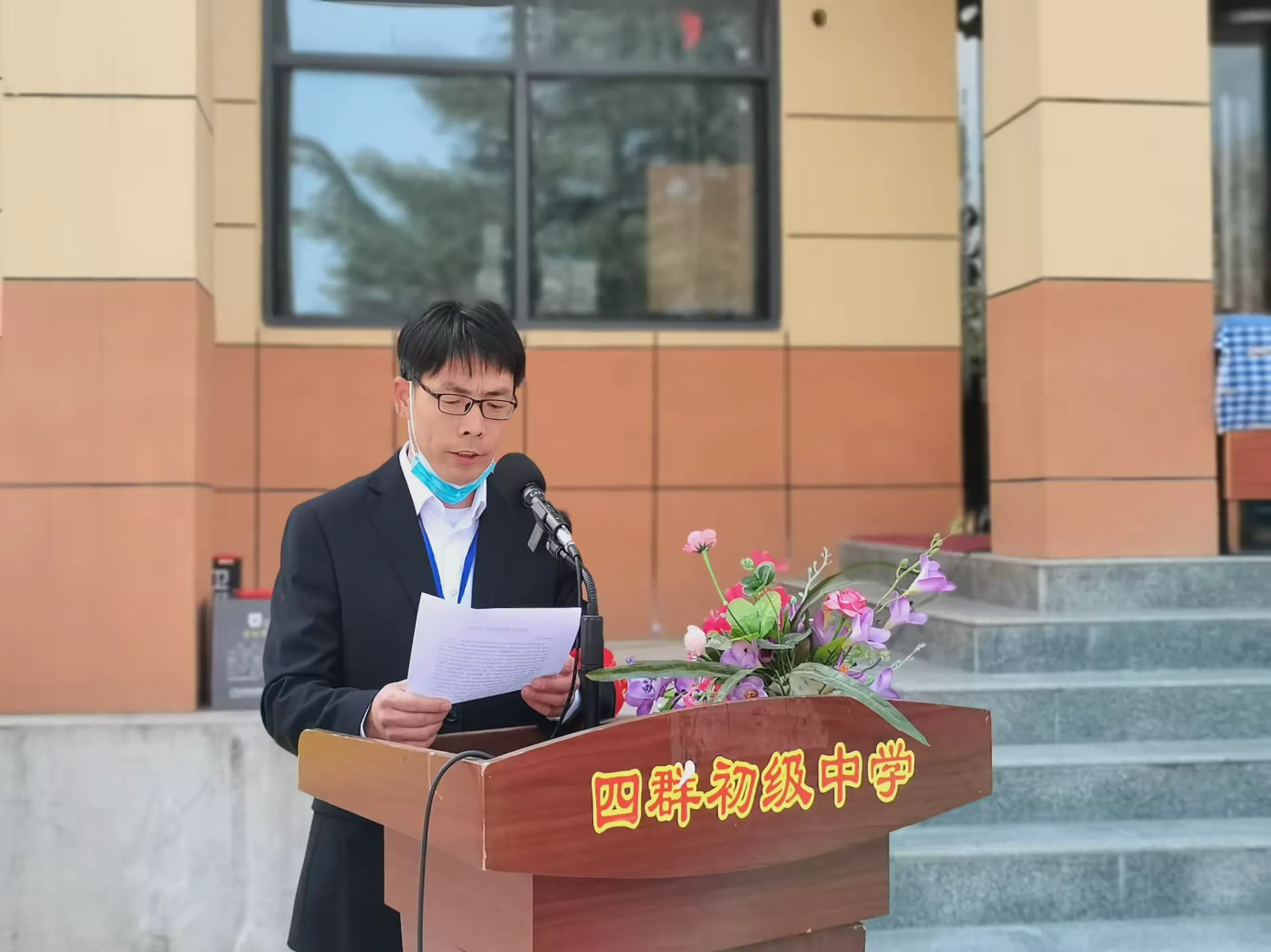 简篇-四群初级中学2021-2022学年度第一学期期末表彰会暨2022届百日冲刺誓师大会隆重举行