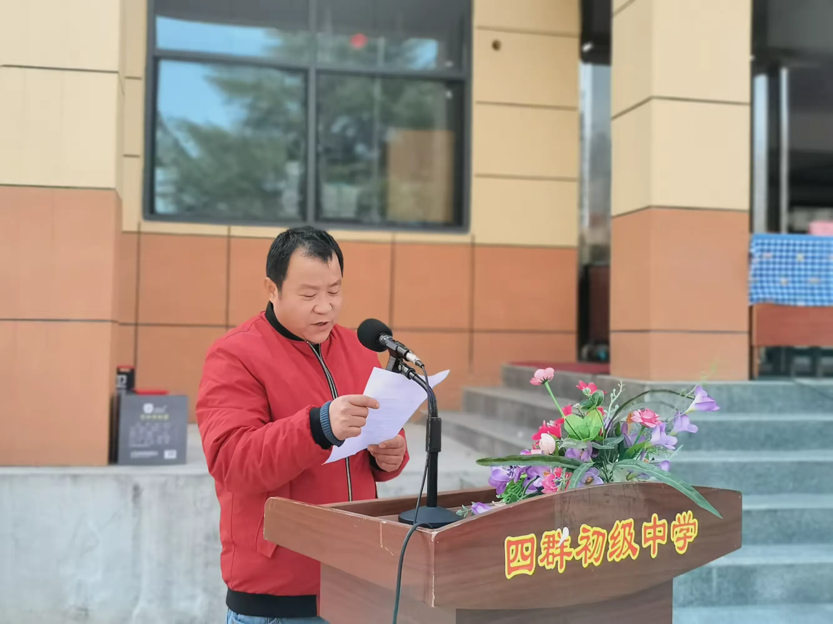 简篇-四群初级中学2021-2022学年度第一学期期末表彰会暨2022届百日冲刺誓师大会隆重举行