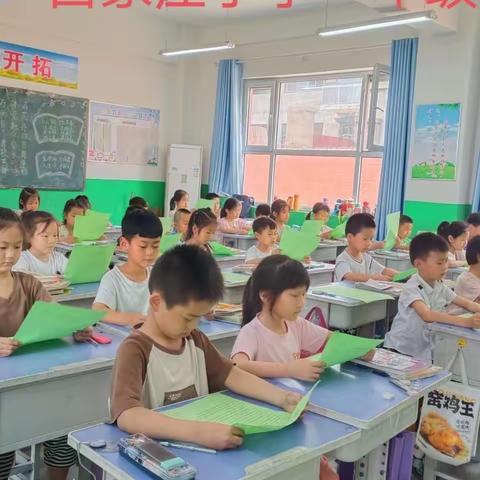 【关爱学生幸福成长】“学校温暖助力，资助伴你前行”—吕家庄小学资助宣传活动纪实