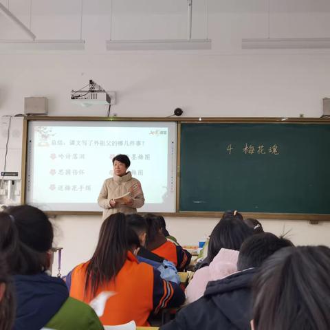 学《梅花魂》，筑民族魂—濮阳县第十三小学集备教研纪实