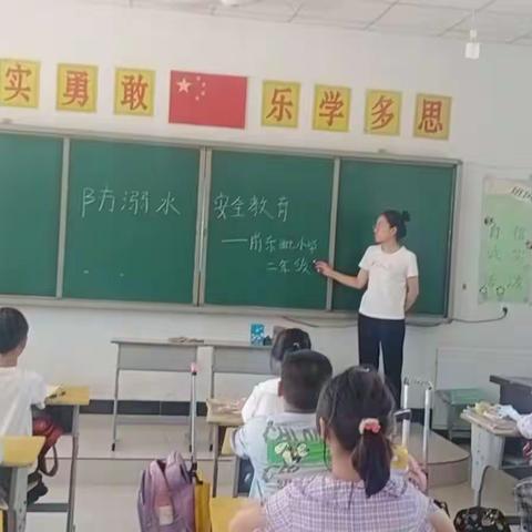 珍爱生命，预防溺水——前东毗小学预防溺水宣传