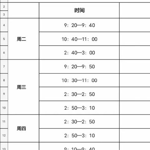 花开春意浓    教学展芳华— —西华县昆山公寓幼儿园春季听评课活动