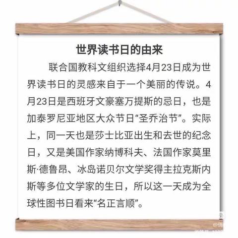 【“三抓三促”行动进行时】“书香润童年，阅读伴成长”——朱店中心幼儿园阅读展示暨“幼小衔接”启动仪式