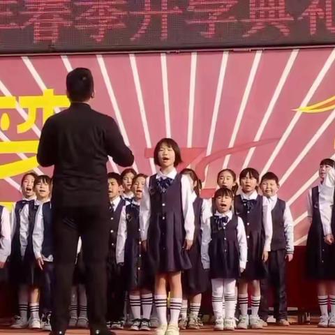 扬帆起航，逐梦前行—国定小学开学典礼暨颁奖仪式