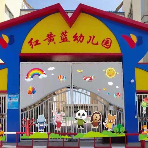 吐鲁番市高昌区红黄蓝幼儿园蓝班组幼儿生活自理比赛