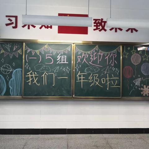 我是小学生啦