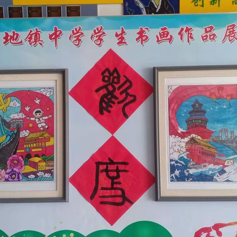 稻中开展书画作业展