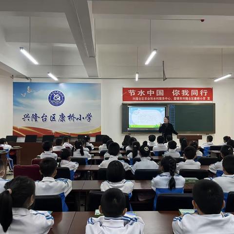 兴隆台区康桥小学“节水护水、你我同行”活动