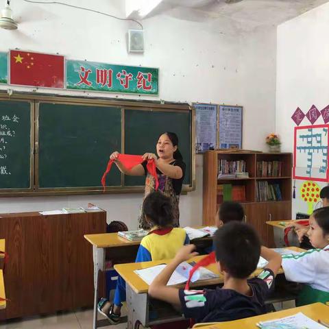 晏镜小学庆祝中国少年先锋队建队70周年活动之主题班会。