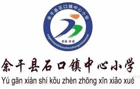 寒冬家访传真情，家校携手暖人心——石口镇五菱小学2023年寒假家访活动