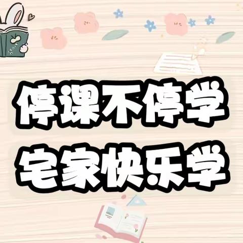 停课不停学 宅家快乐学｜小班线上教学活动：美术活动《大鱼来 小鱼来》