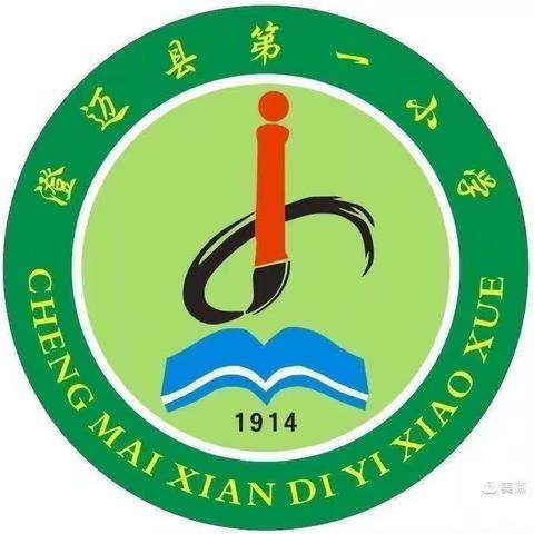 复习研讨求实效，思维碰撞促教学——记海南省小学数学卓越教师何丽工作室澄迈县第一小学教师教研活动