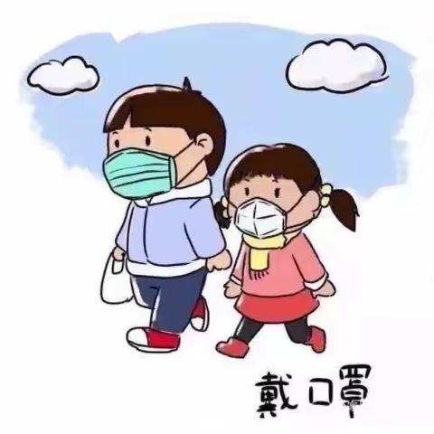 乐亭三幼鼎秀分园2023年寒假放假通知及温馨提示