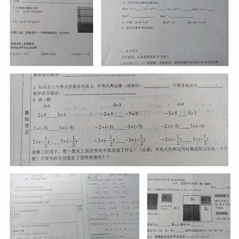 独具匠心，精彩纷呈——台儿区初中数学优质课评比活动