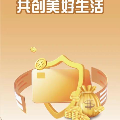 青岛农商银行向阳路支行开展3.15消费者权益保护宣传活动