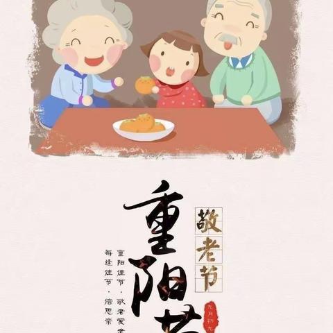 信远福源幼儿园2022年10月❤️孝亲敬老❤️微主题教育✅第三期（中班组）