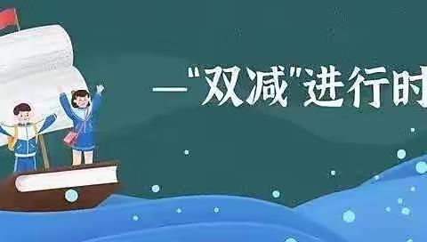 多彩音乐课堂，放飞艺术梦想——雷店小学双减特色课堂之『律动音乐』