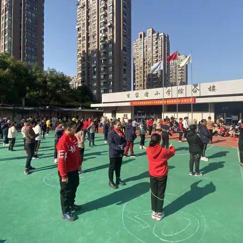 我运动我运动   我快乐 ——宋家漕小学体质健康跳绳赛暨教师跳长绳比赛