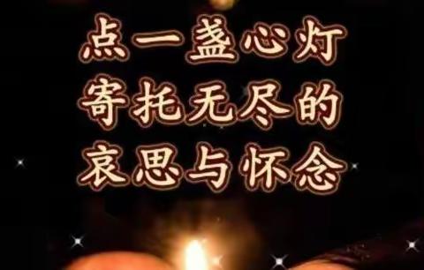 思念是永远的痛—————回忆母亲痛彻心扉