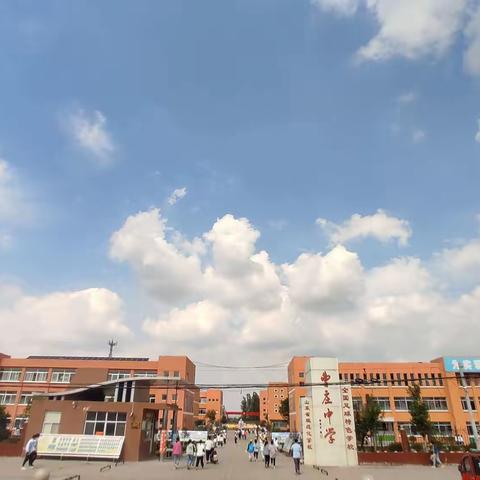 “蹲点教研”助发展   把脉教学促提升——区教学研究中心“蹲点式”教研走进曹庄中学
