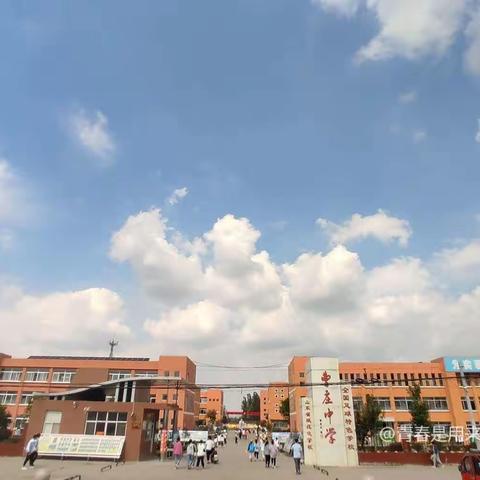 “蹲点教研”明方向  集思共研促成长——区中学教研室走进曹庄中学指导教学工作