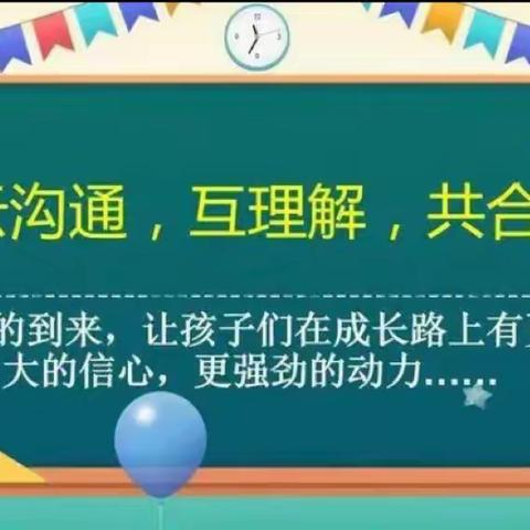 云端相聚，共育未来！ 2022秋季东风二小艺术特色课程教学服务