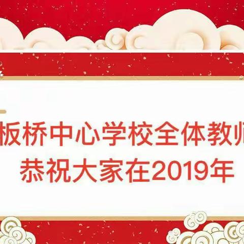 马龑龑恭祝大家新年快乐！