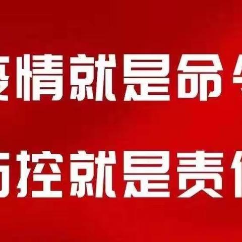 向逆行者致敬——感恩有你