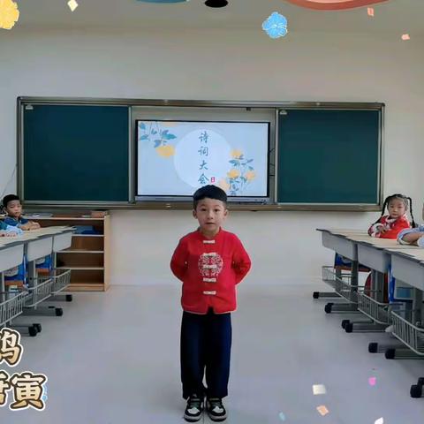 中华古诗经典诵读