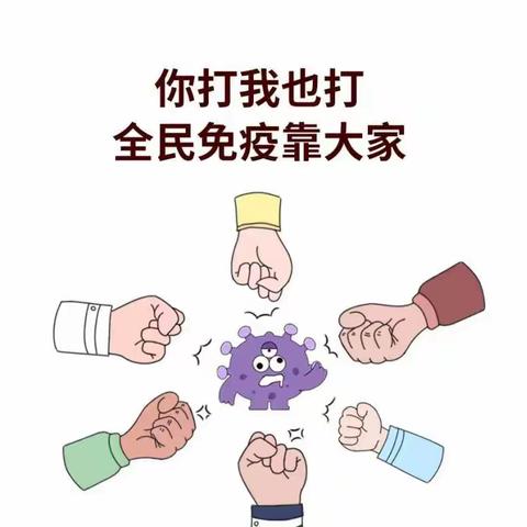 关于3-11岁儿童新冠疫苗接种