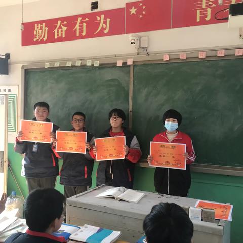 Keep on going-193班