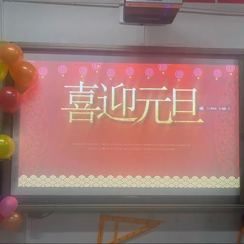 Class 21 is a Big Family.