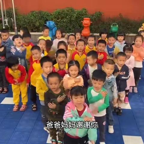 和顺幼儿园十一月主题【感恩】大一班