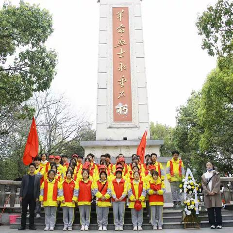 清明祭墓忆英烈——余干中学清明祭扫活动