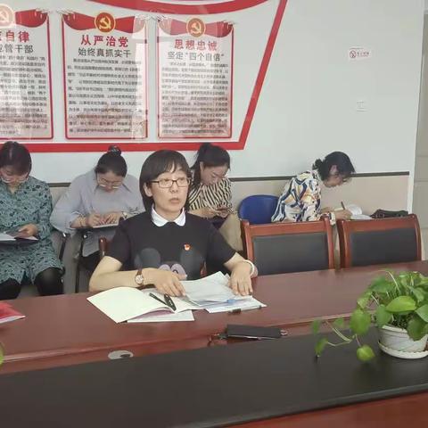 铸牢中华民族共同体意识，全方位建设模范自治区主题党日活动