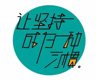 气血不足百病生，健脾养胃补气血