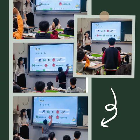 学无止境重研修 研无止境促成长——暨阳光小学数学组教研活动