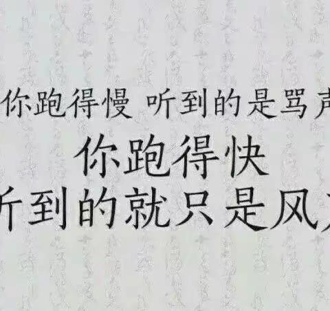 一天一字，我在练书法，进步看得到吗