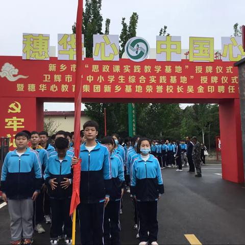 培根铸魂，启智润心——记唐庄一中红色研学之旅