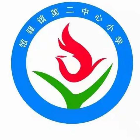 疫情当前，网课相伴——馆驿镇第二中心小学