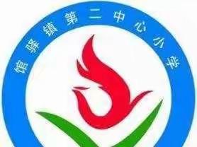 用心用情用力，办人民满意的教育