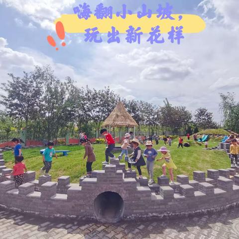 平罗县陶乐幼儿园2022年春季学期招生公告