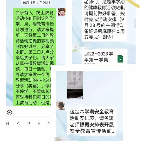 💖空中课堂，穿越时空的碰撞🤜🤛